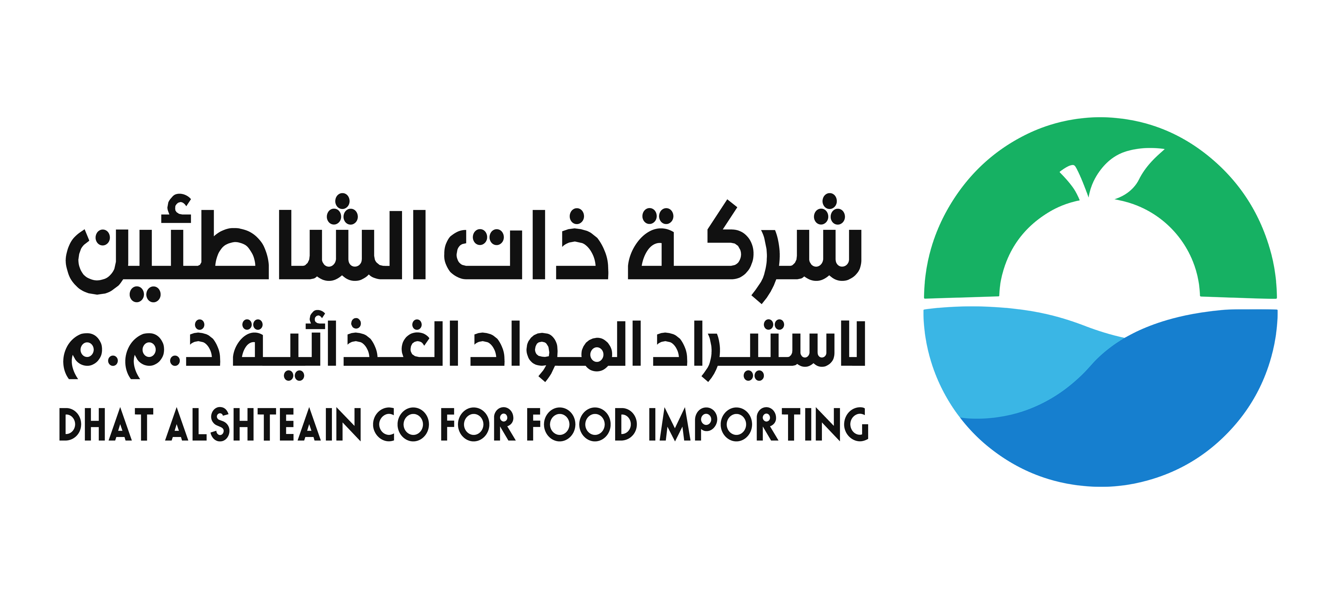 شعار شركة ذات الشاطئين